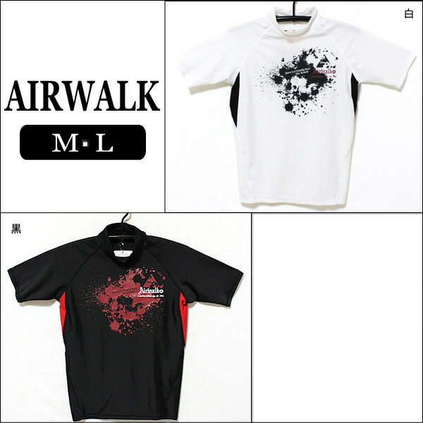 15%OFF/AIRWALK/エアウォーク☆半袖ラッシュガード/831301/黒/白/M・L/大きいサイズ【メンズ/ブランド/水着】【ラッシュガード】【SALE セール】【RCPmara1207】