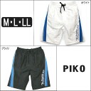 PIKO/ピコ☆脇ラインサーフパンツ 812004