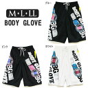 サーフパンツ メンズ BODY GLOVE☆サーフパンツ 0203-232 ブルー ホワイト ピンク M・L・LL メンズ水着 海パン☆大きいサイズあり サーフパンツ スイムパンツ 海パン ボディーグローヴ ボディグローブ ztc su003