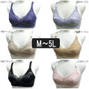 下着 レディース JMS1-010 ノンワイヤー ブラジャー 110ピンク 270パープル 320サックス 780ベージュ 090ブラック 790濃ベージュ M L LL 3L 4L 5L メール便は送料無料♪ レディース 大きいサイズ インナー ブラ フルカップ ワイヤーなし 単品 zs110
