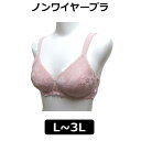 下着 レディース ブラジャー 222-008-57 シームレ...