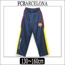 男の子 ジャージパンツ CCF75046 FCバルセロナ ジャージパンツ 61ネイビー 130cm 140cm 150cm 160cm 子供 男の子 キッズ ジュニア 長ズボン ジャージ下