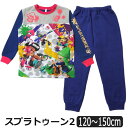 ★スプラトゥーン2 寝ても 覚めても 光る パジャマ 120...