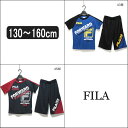 男の子 半袖 Tシャツ ハーフパンツ D1709 FILA ジャージ 上下セット 43青 45紺 130cm 140cm 150cm 160cm フィラ 子供服 男の子 キッズ ジュニア 半袖 半T ズボン 2点セット セット 上下 セットアップ 吸汗速乾 ブルー ネイビー ra-k
