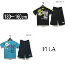男の子 半袖 Tシャツ ハーフパンツ D1710 FILA ジャージ 上下セット 05ブラック 42ブルー 130cm 140cm 150cm 160cm フィラ 子供服 男の子 キッズ ジュニア 半袖 半T ズボン 2点セット セット 上下 セットアップ 吸汗速乾 黒 水 青 紺