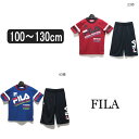 男の子 半袖 Tシャツ ハーフパンツ B1761 FILA ジャージ 上下セット 23赤 43青 100cm 110cm 120cm 130cm フィラ 子供服 男の子 キッズ ジュニア 半袖 半T ズボン 2点セット セット 上下 ジャージ上下 セットアップ 吸汗速乾 レッド ブルー 黒 紺 ネイビー ra-k su106