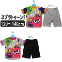 スプラトゥーン2 半袖 光るパジャマ 120cm 130cm 140cm N3グレー 67ネイビー 2415812