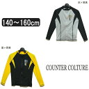 ラッシュガード ジュニア 長袖 2739-415 mdr0076 COUNTER CULTURE 長袖ラッシュガード 灰×肩黒 黒×肩黄 140cm 150cm 160cm 子供 ラッシュガード 男の子 子供服 水着 キッズ ジュニア 子ども 長袖 ラッシュガード ジップアップ ジップ su109