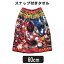 宇宙戦隊キュウレンジャー 巻きタオル ラップタオル 男の子 丈60cm 2371097 メール便は送料無料♪ BANDAI バンダイ 子供服 戦隊シリーズ キュウレンジャー キャラクター 子供 キッズ ジュニア プール 新学期準備 スーパー戦隊シリーズ 1,782円