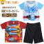 【sale セール】 男の子 仮面ライダー セイバー 2TOPSパジャマ 3点セット 100cm 110cm 120cm 130cm 09エンジ 2554085 BANDAI バンダイ 仮面ライダーシリーズ 子供服 ナイトウェア 半袖 半ズボン パジャマ 上下セット なりきりパジャマ 変身パジャマ zm015 yob2302 wfb 1,500円