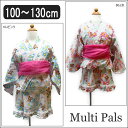 ★【あす楽対応】浴衣ドレス 子供 キャミワンピ 日本製生地 2Way クマ&花柄 57325 シュシュ付き 80J水 10Jピンク 100cm 110cm 120cm 130cm マルチパレス 子供服 浴衣ドレス 女の子 キッズ 浴衣ドレス 子供 ジュニア キャミワンピース 甚平 子供用 4点セット ztc