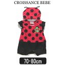 女の子 ベビー ロンパース 3166-500 帽子付き ロンパース てんとうむし柄 70cm 80cm CROISSANCE BEBE クロワッサン べべ キッズ 子供服 ベビー服 出産祝い ギフト フリル袖 オールインワン ロンパース カバーオール テントウムシ なりきり ブラック クロ zs015 yob2005