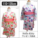 女の子 浴衣ドレス 51960802 ハローキティ 帯付き ワンピース 浴衣 レッド パープル 110cm 120cm Sanrio サンリオ Hello Kitty 子供服 浴衣ドレス 女の子 キッズ 浴衣ドレス 子供 浴衣 ドレス ワンピース セット 3点セット 浴衣セット 和服 和装 キャラクター