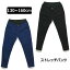 女の子 パンツ 66905 j5647 ストレッチパンツ 05黒 85紺 130cmのみになりました。 子供服 こども 女の子 長ズボン スキニーパンツ あったか yob1806