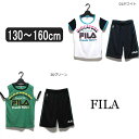 女の子 半袖 Tシャツ ハーフパンツ J6707 FILA ジャージ 上下セット 01ホワイト 36グリーン 130cm 140cm 150cm 160cm フィラ 子供服 女の子 キッズ ジュニア 半袖 半T ズボン 2点セット セット 上下 セットアップ 吸汗速乾 白 緑 黒 紺