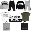 ★女の子 ルームウエア 472033 パジャマ 4点セット ブラック グレー 140cm 150cm 160cm Dolly Ribbon ドーリーリボン 子供服 キッズ ジュニア セットアップ 上下 セット トップス ボトムス Tシャツ 7分丈パンツ バッグ 長袖 半袖 福袋
