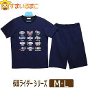★ 仮面ライダーシリーズ 半袖 パジャマ M L ネイビー 2507382 BANDAI バンダイ 紳士 男性 半ズボン 半袖Tシャツ 半T ハーフパンツ 上下 上下セット 2点セット