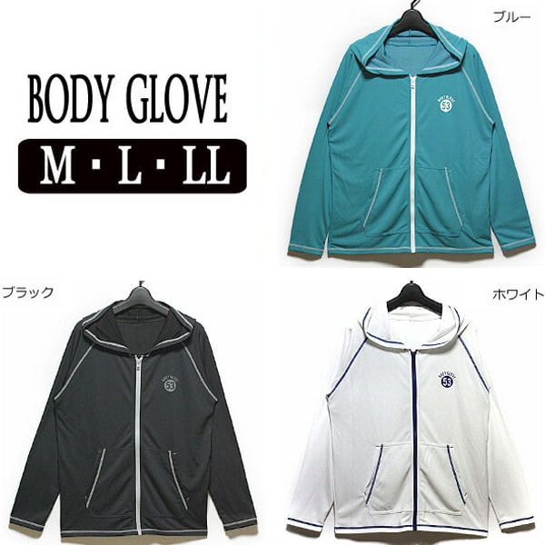 ラッシュガード メンズ 長袖 5303-407 BODY GLOVE フルジップ ブルー …...:auc-mako:10006094