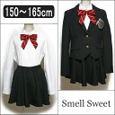 ★93210B スメルスウィート フォーマルスーツセット 099クロ 150cm 160cm 165cm 宅配便送料無料♪ Smell Sweet子供服 女の子 卒業式 結婚式 発表会 お受験 yob1702 su209