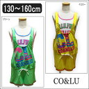水着 女の子 サロペット 33450615 mj0119 CO&LU サロペット水着3点セット イエロー グリーン 130cm のみになりました。 COCOLULU ココルル セパレート ショートパンツ 水着 ブランド水着 子供服 子供 水着 サロペット 水着 サロペ 子ども 女の子 キッズ ジュニア su109