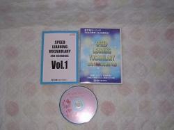 七田式　SPEED LEARNING VOCABULARY DVD　1000WORDS　 VOl.1（スピードラーニング）