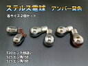 メッキバルブ/ステルス球/ステルスバルブ T20ピンチ部違い S25ピン角違い S25 T10 ハロゲン アンバー 2個セット 純正交換 車検対応 ステルスバルブ BA15s BAU15s