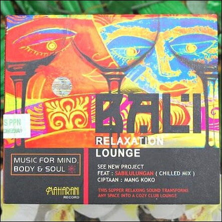 【メール便OK】バリ島 癒しのCD 伝統音楽★BALI RELAXATION LOUNGE★アジアン雑貨/バリ雑貨/バリ島ヒーリングCD/スパ/エステ