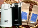 メリタ・コーヒーミル（MJ−516・518）セレクトグラインドミルとコーヒー豆2種類のセット
