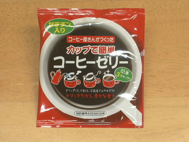 カップで簡単、コーヒーゼリー（5個入）