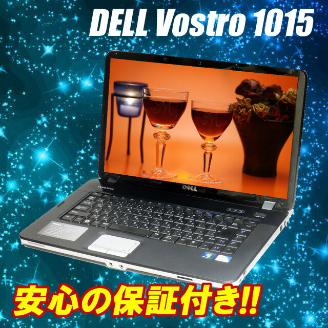 中古ノートパソコン DELL Vostro 101515.6型液晶(1366 x 768)…...:auc-marblepc:10001057
