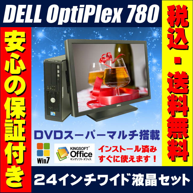 中古パソコン　DELL(デル) OptiPlex 780 Core2Duo E7500 M…...:auc-marblepc:10000194