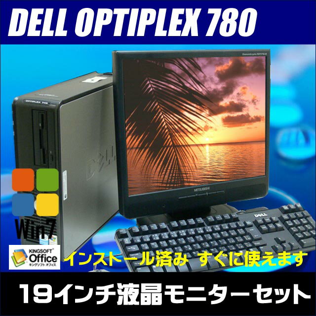 只今メモリー増量中！ 中古パソコン Windows7 中古デスクトップパソコンDELL O…...:auc-marblepc:10000192
