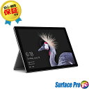 中古タブレット Microsoft Surface Pro LTE Advanced GWP-00009 Model:1807 【中古】 メモリ8GB SSD256GB Windows10-Pro Core i5-7300U搭載 タッチパネル 高解像度液晶12.3型 モバイル2in1PC WEBカメラ Bluetooth 無線LAN LTE(SIMフリー) WPS Office付き 訳あり
