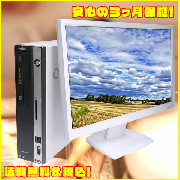 中古パソコン　Windows7HomePremium　中古デスクトップパソコン　FUJIT…...:auc-marblepc:10000765