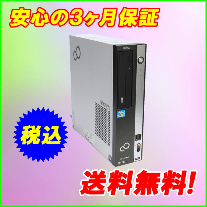 中古パソコン　Windows7HomePremium　中古デスクトップパソコン　FUJIT…...:auc-marblepc:10000429