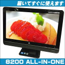 中古パソコン Windows7 HP Compaq 8200 Elite All-in-One/CT23インチワイド液晶一体型 Core i5 2500s 2.70GHz メモリ:8GB WPS Officeインストール済み【中古PC】【中古】