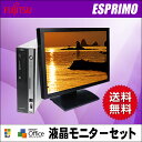 【中古デスクトップPC】Windows7Pro64bit搭載!23インチ液晶セット 富士通 FUJITSU ESPRIMO-D752 第3世代 Core I5 3470プロセッサー 3.2GHzメモリ16GB HDD 500GBDVDスーパーマルチ【MicroSoft Office 2007インストール済み】◎