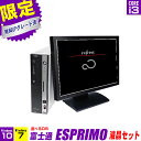 xm ESPRIMO tt RAi3yÁzyzAbvO[h{ XXyVdl ÃfXNgbvp\R t2223^Ch IׂOS(Win10Win7) HDD250500GB 8GB DVD}` WPSItBX LANq@t Ãp\R