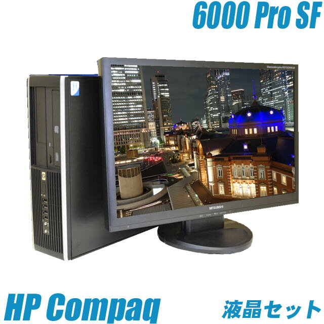 HP Compaq 6000 Pro  19C`Chtj^[Zbg Ãp\R Windows7-ProPC CPUAbvO[hς DVD}` WPS Officet ÃfXNgbvPCtZbg