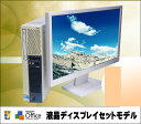 中古デスクトップPC Windows7Pro-64bit搭載22インチ液晶セットNEC Mate MK32ME-F【中古】第3世代Corei5 3470プロセッサー 3.2GHz メモリ8GB HDD250GBDVDスーパーマルチ【MicroSoft Office 2007インストール済み】【推】◎