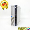 NEC Mate タイプMB MK32M/B 【中古】 メモリ8GB 新品SSD256GB Windows10 コアi5-4570搭載 中古デスクトップパソコン DVDスーパーマルチ WPS Office付き 中古パソコン