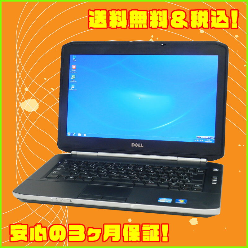 中古パソコン Windows7搭載！DELL（デル） Latitude E5420 Int…...:auc-marblepc:10002376