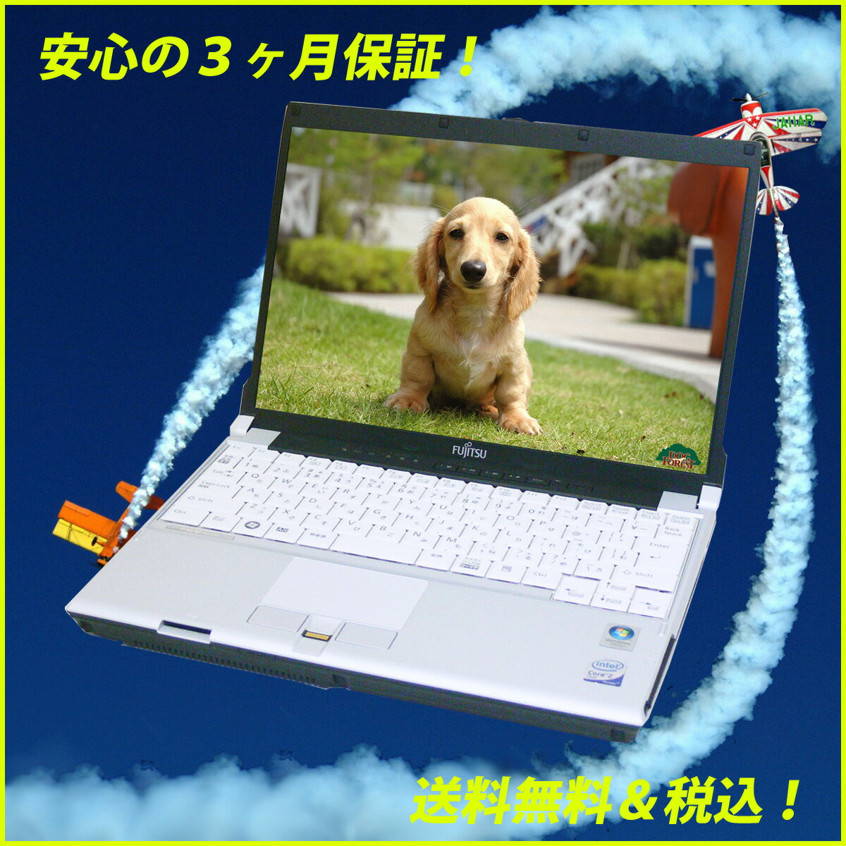 B5モバイル 富士通 FUJITSU LIFEBOOK FMV-R8270 Core2Duoモデル無線LAN内臓&WindowsXPセットアップ済み外付けDVDスーパーマルチ付きKingSoft Office2010インストール済み【中古】【中古パソコン】【無線LAN内蔵】【送料無料】【安心3カ月保証】