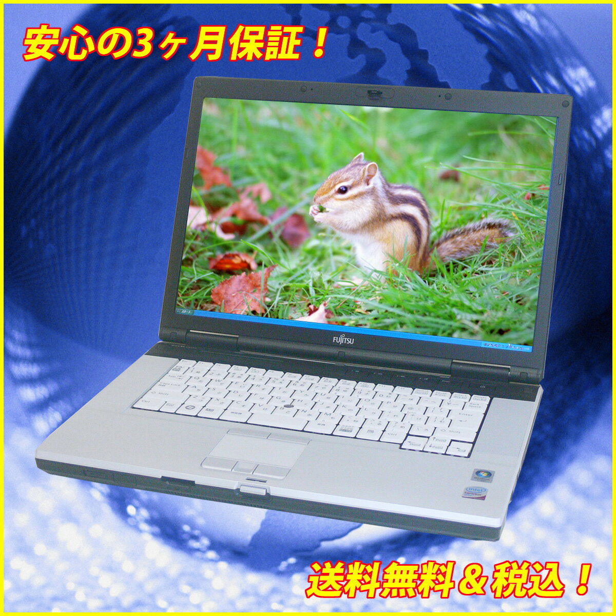 中古ノートパソコン　PC 富士通　FUJITSU LIFEBOOK　FMV-E8280 Core2Duo-2.8GHzDVDスーパーマルチ搭載　WindowsXPセットアップ済みKingSoft Office2010インストール済み【中古】【中古パソコン】