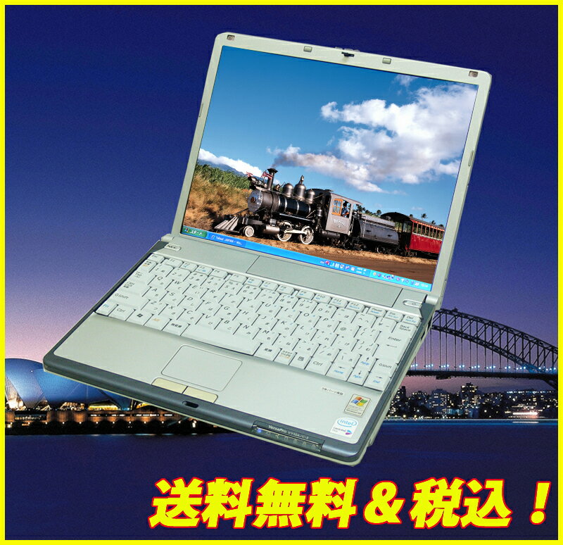 【中古パソコン】【Core2Duo搭載】NEC VarsaPro VY10A/C-3 無線LAN内臓DVDスーパーマルチ付きWindowsXP-Pro セットアップ済みKingSoft Office2010インストール済み【中古】【中古PC】【after0608】今ならDVDスーパーマルチのおまけ付き!【中古パソコン】【送料無料】【安心3カ月保証】