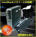 HP Compaq dc7700 SF Core2Duo E4300/2048MB/160GBDVDスーパーマルチ Windows XP-Pro セットアップ済み☆【KingSoft Office2007インストール済み】☆【02P13sep10】【PC家電_188P2】【中古】【中古パソコン】【送料無料】【安心3カ月保証】【02P21Jul09】