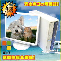 中古パソコンMY30A