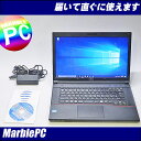 中古パソコン Windows10 富士通 LIFEBOOK A573GCorei5-3340M 2.7GHz/MEM4G/HDD320G/DVDマルチ/WLANBluetooth/Win10Pro-64bit/Win7&Win8リカバリディスク付WPS OFFICE セットアップ済み【中古】