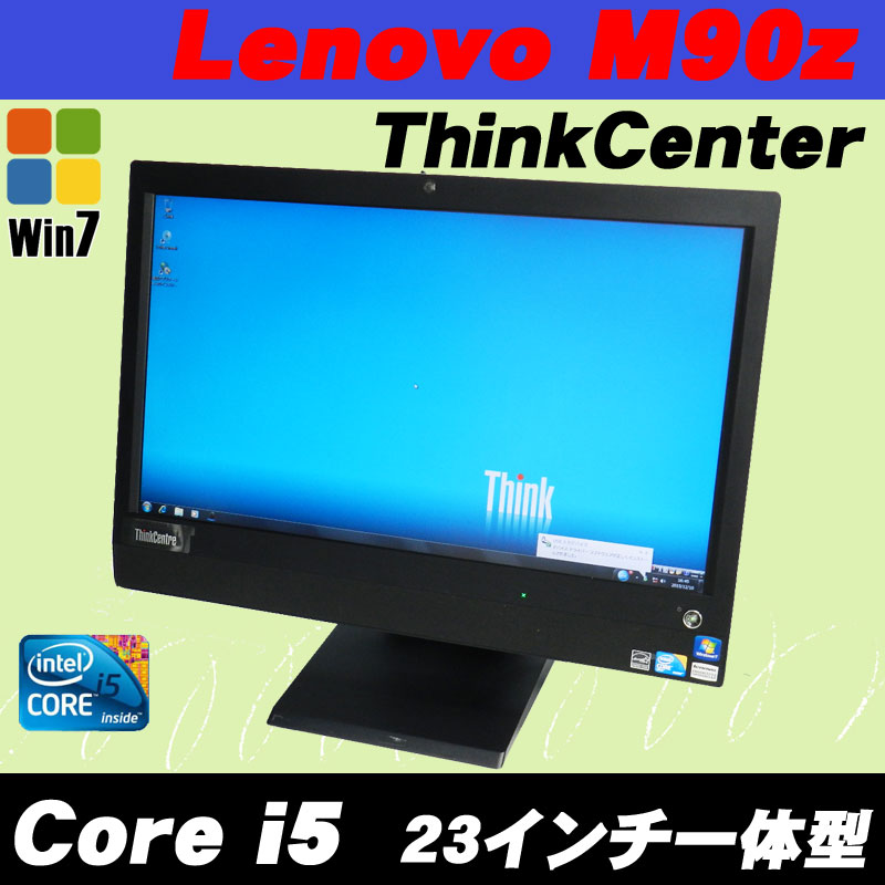 中古パソコン 23インチ液晶一体型 デスクトップパソコン【中古】Lenovo ThinkC…...:auc-marblepc:10002370