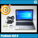 中古パソコン HP ProBook 450 G1 【中古】 Windows10(DtoDにWindows7) 液晶15.6インチ コアi5-4200M:2.5GHz メモリ:4GB HDD:320GB 光学ドライブ:DVDスーパーマルチ搭載 USB3.0対応 テンキー付きキーボード Bluetooth 無線LAN内蔵 中古ノートパソコン【狙い目】s521839538